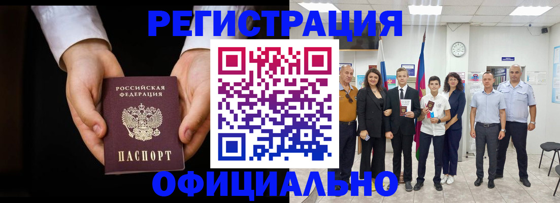временная регистрация гарантия в Ярославской области