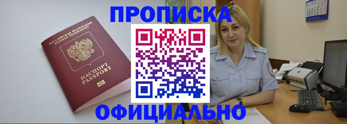 найти адрес прописки в Ярославской области